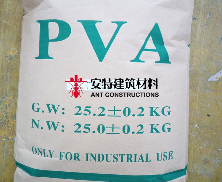 polyvinyl alcohol 1788/2488/1799/2499 PVA