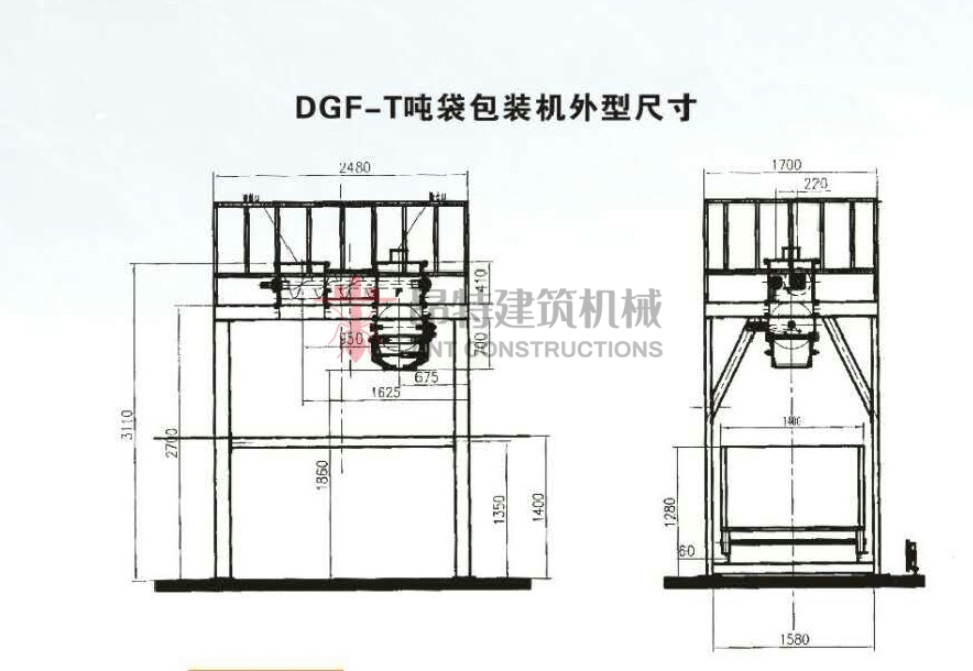 jumbo ton bag packer.JPG